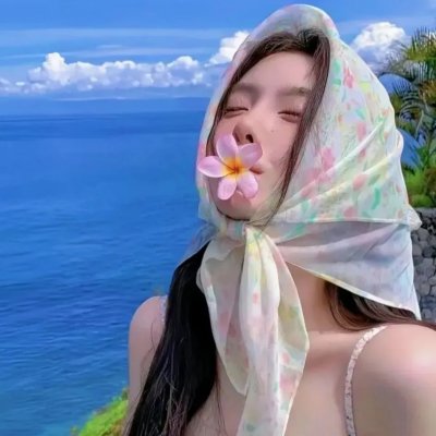 我的爱情，我的新娘